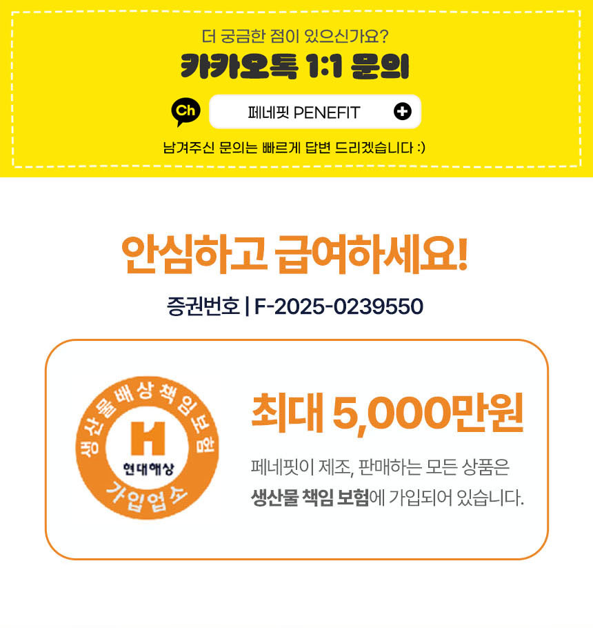 전제품공용_상세페이지 최하단_02.jpg